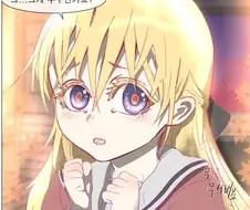 나이트런)전투력 믿음과 신뢰의 상징.manga