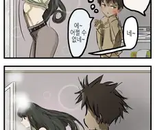 누나랑 목욕하는 만화