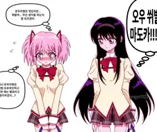 [마마마] 호무라는 너무 멋져 무슨생각을 할까