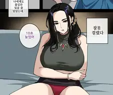 후방) 악질 진상에게 잘못 걸린 수리기사