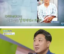 사장 목숨 살려줬더니 해고당함