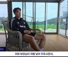 어릴때 이유식으로 추어탕 먹었다는 오현규.jpg