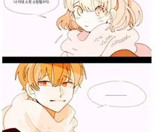 제주도 여자가 말을 걸어왔다