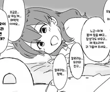 @)ASMR 해주는 미나코