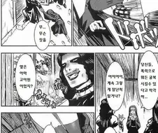 수녀가 불량배에게 강제탈의당하는.manga