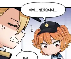 (라오) IF!? LastOrigin 어느 바이오로이드의 기록 103화