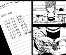 (데스노트)의외로 이 작품을 1화만에 끝낼 수 있었던 남자