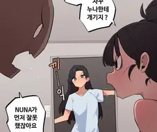 엄마가 남매싸움 말리는 법