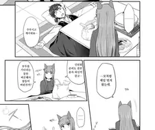 말딸) 트레이너랑 우마뾰이 하는 사일런스 스즈카