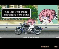 납치된 지휘관을 찾아 모험을 떠나는 도로롱