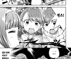 @)아미 마미 성교육하는.manhwa