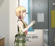 비스크돌) 요리를 잘하는 마린씨