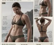 AI) 속옷만 입은 여캐짤이지만 사람 화나게 만드는 짤