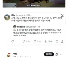 의외로 초등학생들이 보면서 분노하는 영화