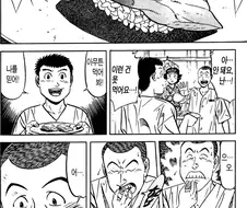 회를 못 먹는 사람에게 해준 처방들