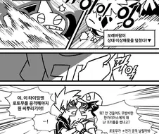 포켓몬)2년 2개월만에 뒷내용 그린 만화