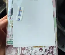 생구멍12권