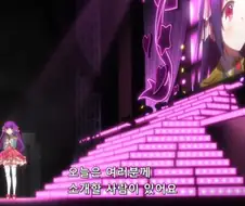 팬들에게 자신의 남친을 소개하는 아이돌