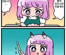 말딸) 태어나서 처음으로 솜사탕을 먹어본 맥퀸.manga