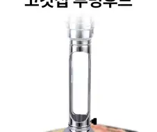젠슨황이 불러낸 고깃집 투명후드.jpg