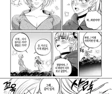 던전밥)마르실 짝은 파린이냐, 라이오스냐?