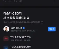 주식)주식 ㅈㄴ 못하는 ㅅㅋ