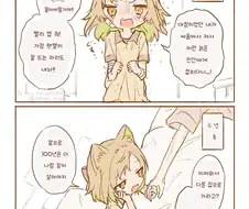 따뜻한 곳에 있는 고양이 만화