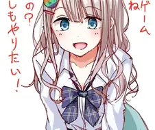 @)오타쿠에게 상냥한 갸루.manga