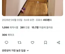아이들의 벽면