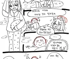 블루아카) 유부녀이즈나와 머리말리기.manhwa