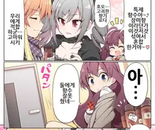 친구가 주는 선물