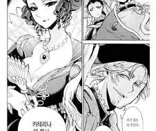 어린 미소년을 성희롱하는 닭장아줌마.manhwa