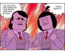 버릴장면 하나 없는 여고생 만화