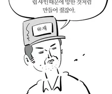 WUG,럽라) 어느 아이돌 애니의 명예로운 죽음 manhwa