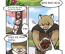 마을의 초인기 대장장이.manga