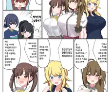 [@] 개노답 파이즈리 삼총사