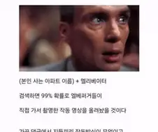 싱글벙글 유튜브 소름 돋는 것