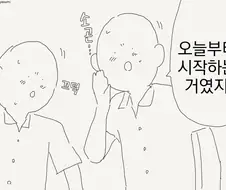 퍼리) 두근두근 수영수업manga