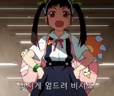 아라라기가 하치쿠지 ㅍㅌ 보는 방법