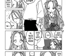 블루아카)고급 레스토랑에서 유즈에게 밥사주는.manhwa