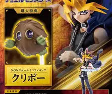 유희왕]카이바가 인기 많을거 같은 피규어