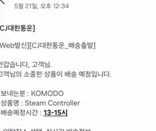 스팀 콘츄럴트럴