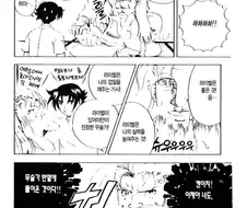 만화 스캔 상태 실화냐...