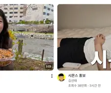 아아... 이것이 ＇재능의 벽＇ 이란 것이다.....