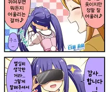 [@] 그래도 말하고 싶어