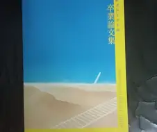 마지막으로 동인지 구매한 게 2년도 전이더라