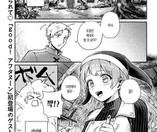 순애 약물 최면 세뇌 ㅈㄱ NTR.manhwa