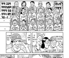 나 근데 용돈 아빠 이 장면 살짝 공감될지도