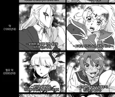 시대별 마왕의 변천사.Manga