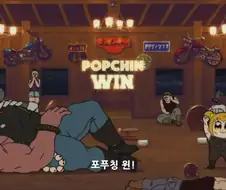 과거의 자신과 미래의 나가 싸우는 만화.manwha